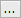 Picture of the Browse button found at the end of the filename field.